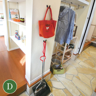 コンビニエンスクローク