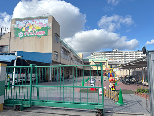 北巣本保育園