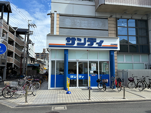 サンディ 門真大和田店