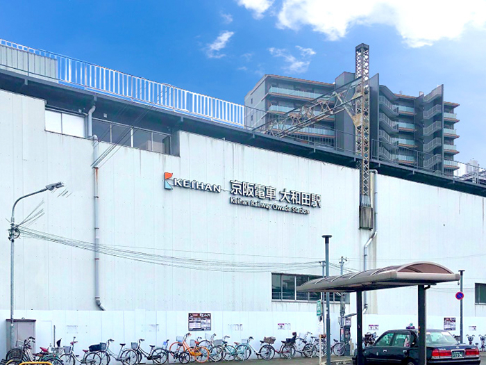 京阪本線「大和田」駅