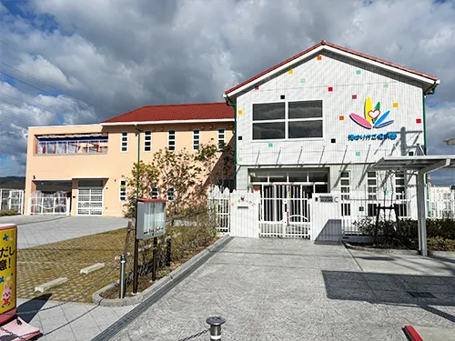 渚ゆりかご保育園