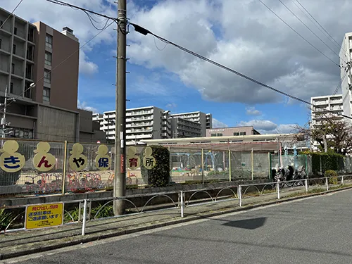 市立禁野保育所