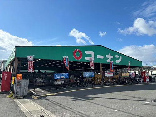 コーナン　御殿山店