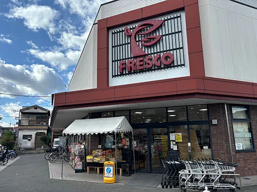 フレスコ　新之栄店