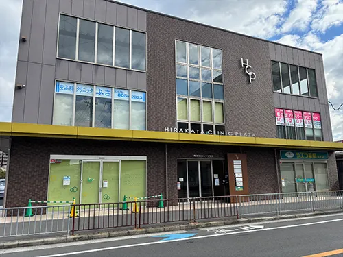 枚方クリニックプラザ