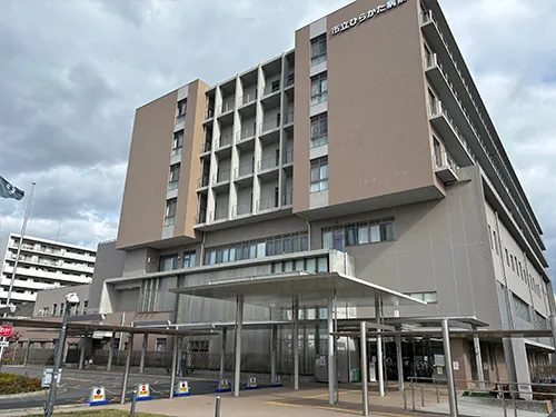 市立ひらかた病院