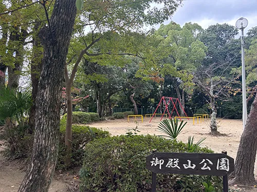 御殿山公園