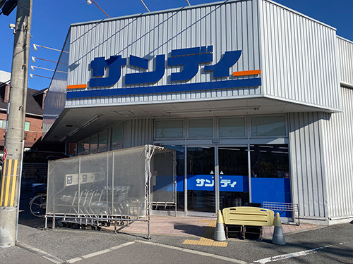 サンディ 宮之阪店