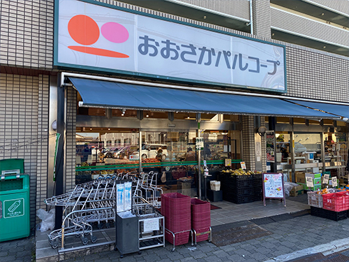 おおさかパルコープ 星ヶ丘店