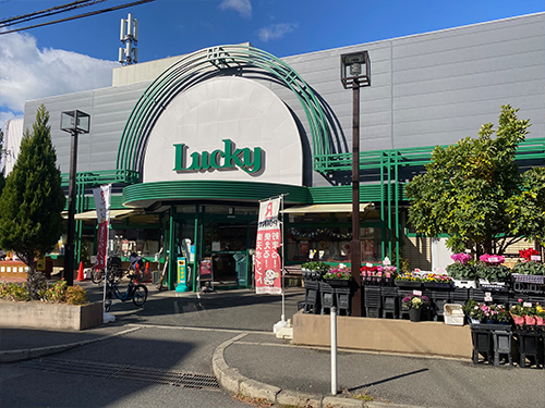ラッキー 交野店