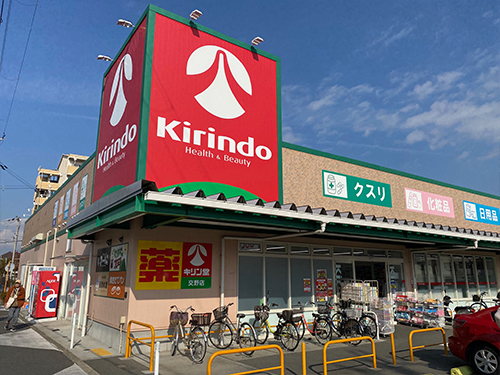 キリン堂 交野店