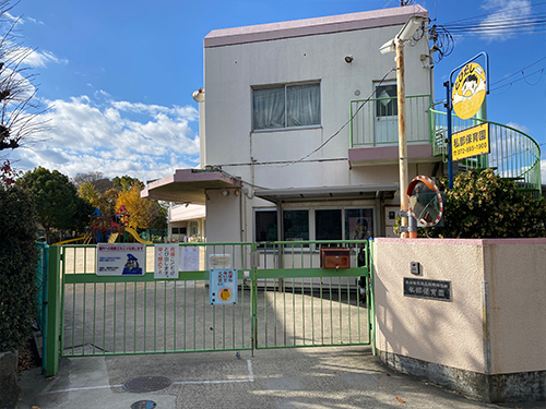 認定こども園 私部保育園