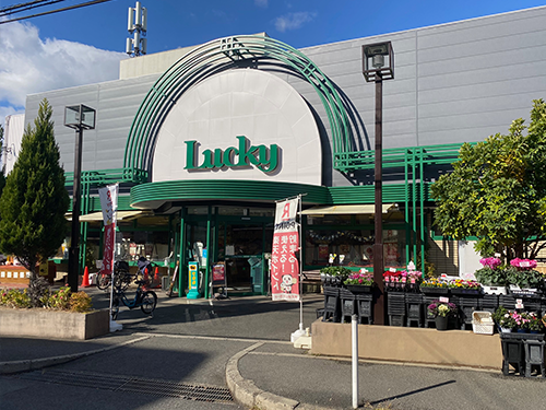 ラッキー 交野店
