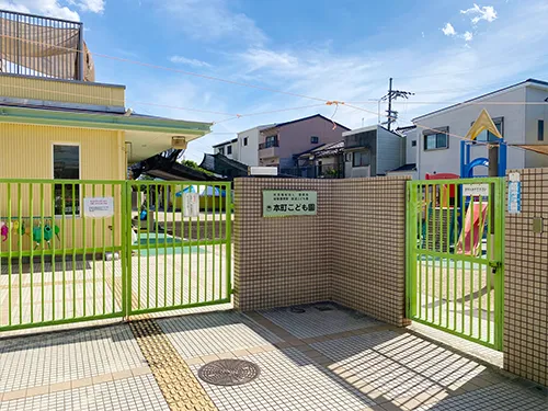 認定こども園本町こども園