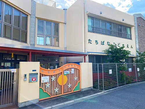 認定こども園たちばなこども園