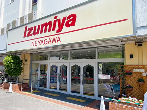 イズミヤ寝屋川店