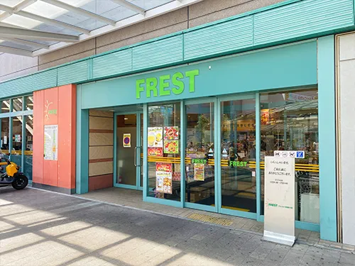 フレスト 寝屋川店
