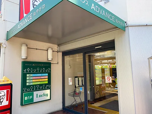 ラッキー寝屋川店