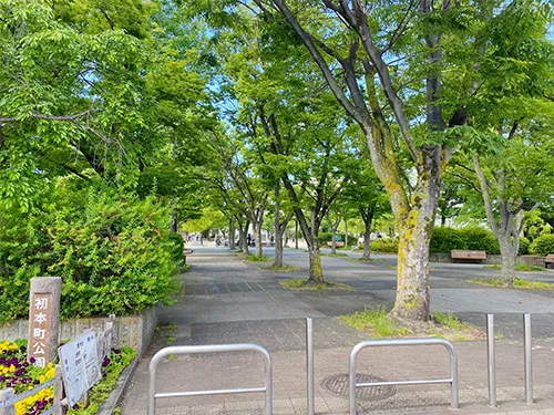 初本町公園