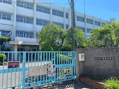 田井小学校