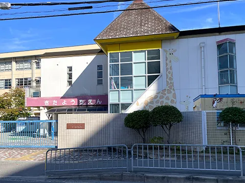 市立北幼稚園