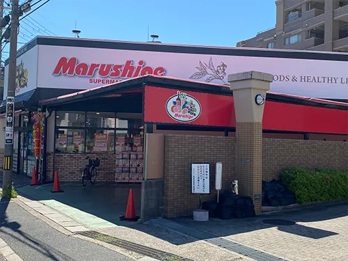 マルシゲ香里店