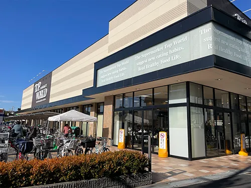 トップワールド香里園店