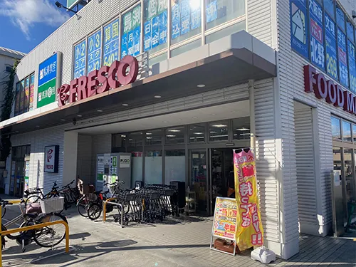 フレスコ 長尾店
