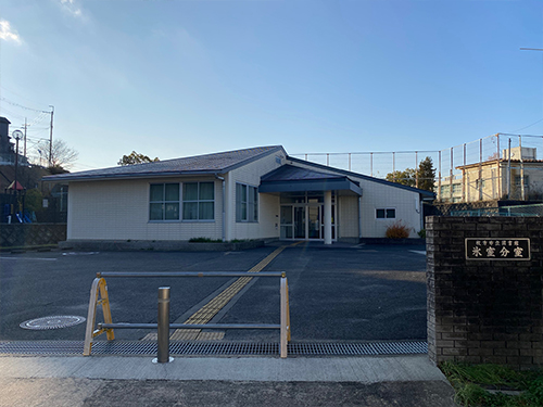 氷室分室図書館