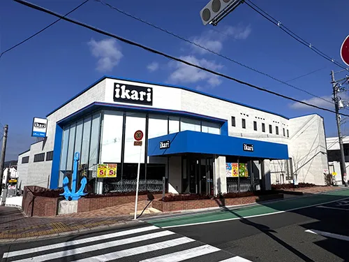 イカリ豊中緑丘店