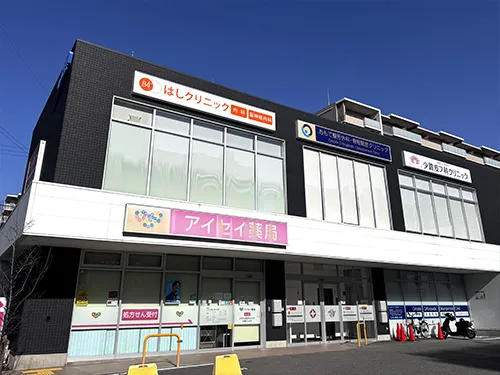 少路皮フ科クリニック