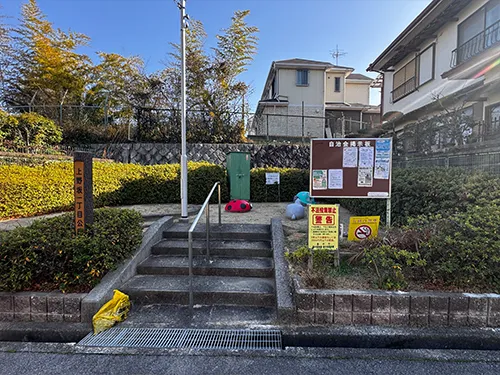 上野坂1丁目公園